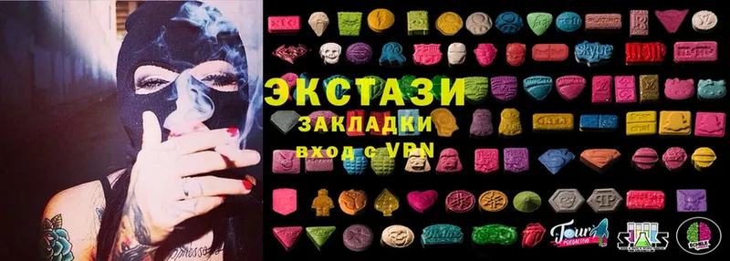 дарнет шоп  Кисловодск  Ecstasy XTC 